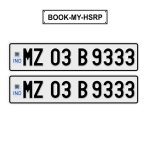 High-Security Registration Plate (HSRP) for Mizoram vehicles, featuring reflective elements and tamper-proof technology for secure and verified vehicle registration