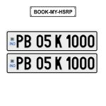 High Security Registration Plate (HSRP) for vehicles in Punjab, featuring the official design and security elements required for vehicle registration compliance